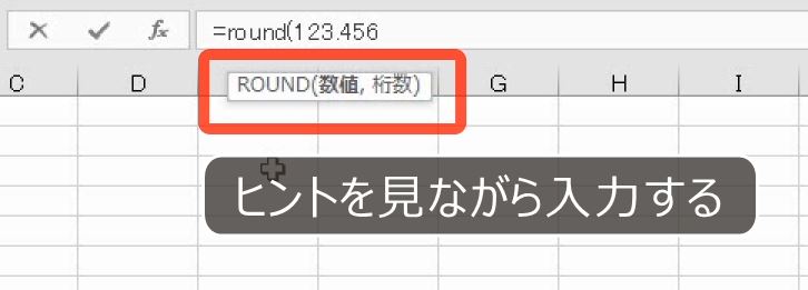 f:id:waenavi:20191130201902j:plain