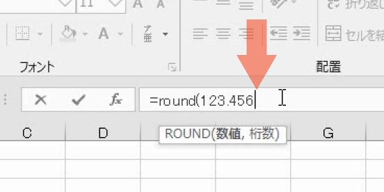 f:id:waenavi:20191130201904j:plain