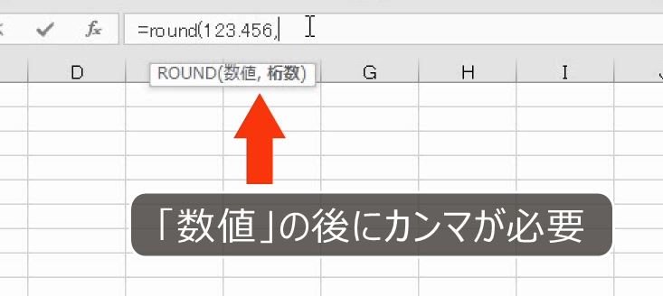 f:id:waenavi:20191130201906j:plain