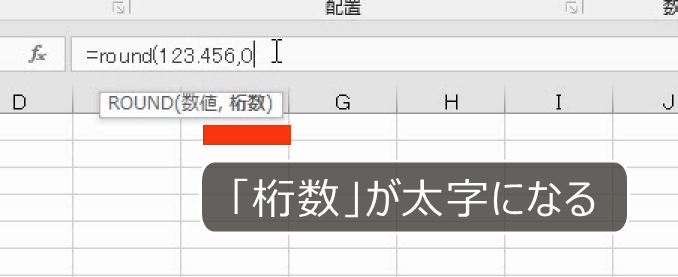 f:id:waenavi:20191130201910j:plain