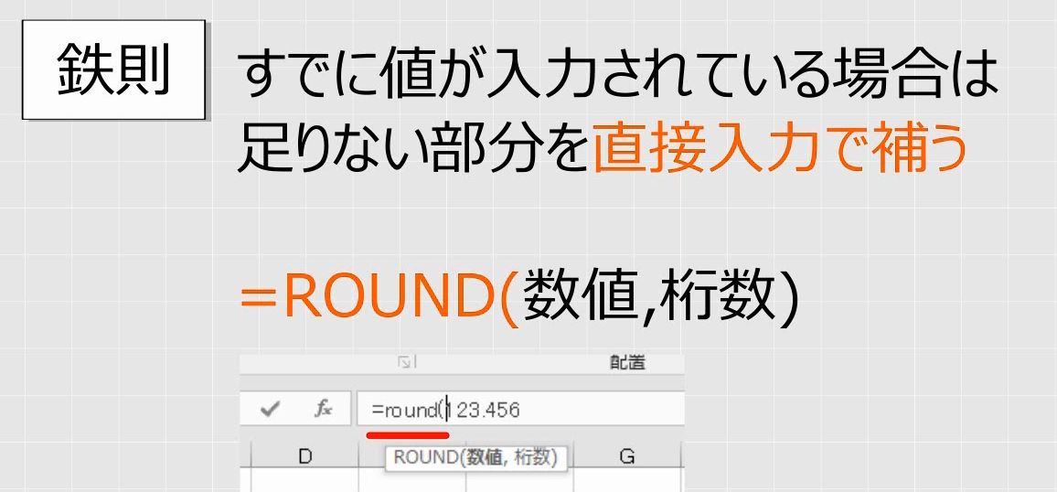 f:id:waenavi:20191130201916j:plain