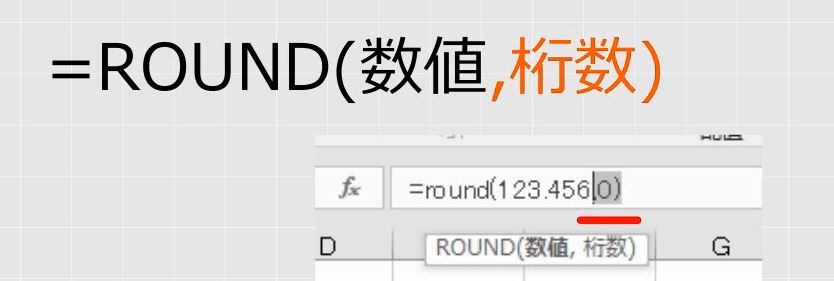 f:id:waenavi:20191130201918j:plain