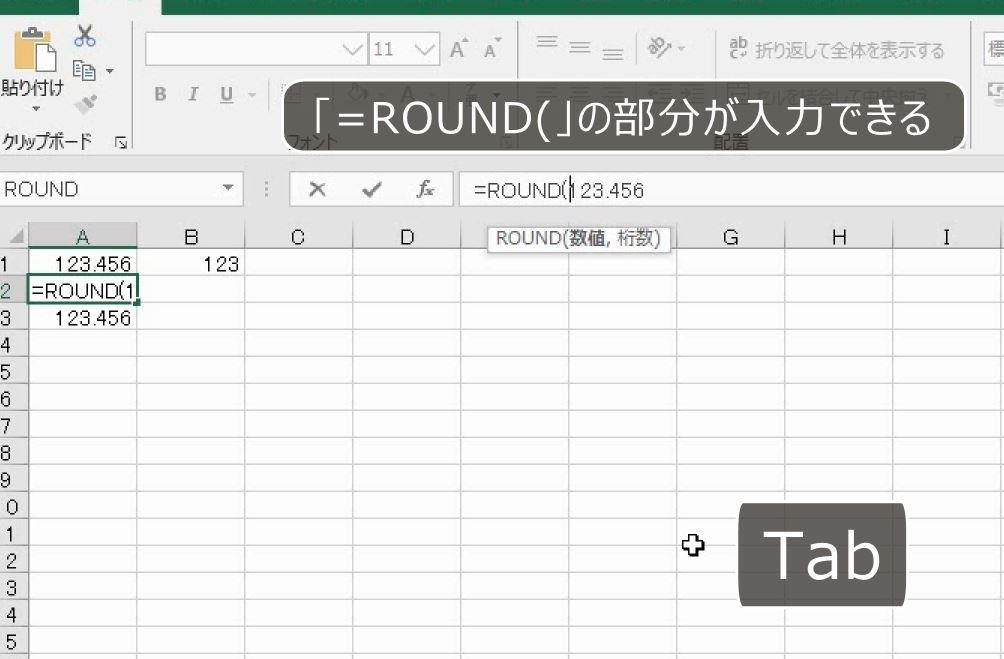 f:id:waenavi:20191130202025j:plain