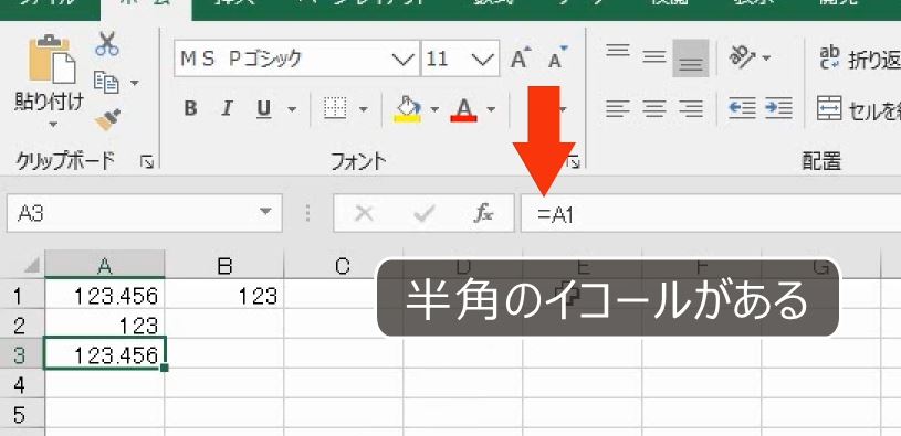 f:id:waenavi:20191130202413j:plain