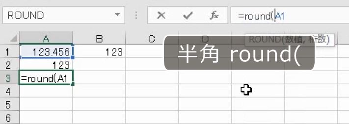 f:id:waenavi:20191130202416j:plain