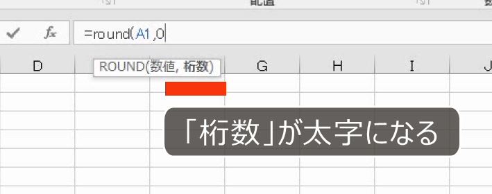 f:id:waenavi:20191130202419j:plain
