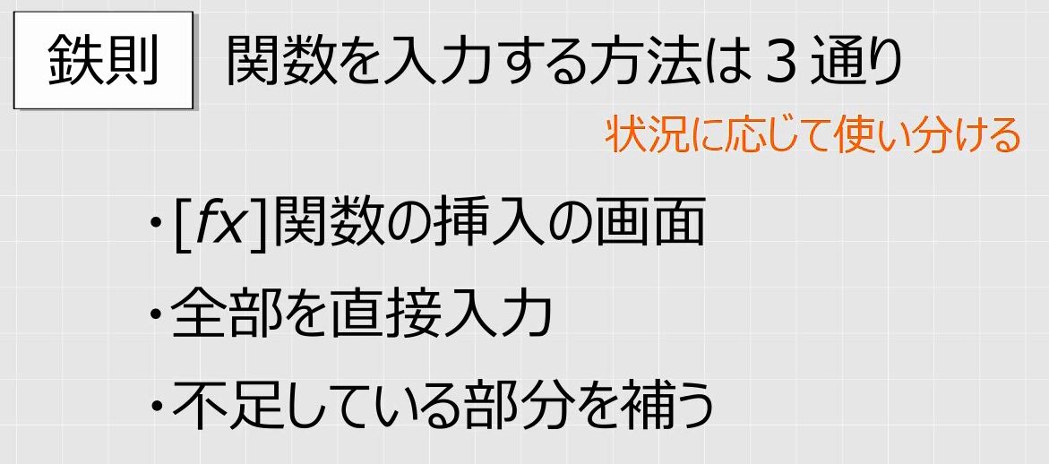 f:id:waenavi:20191130203020j:plain