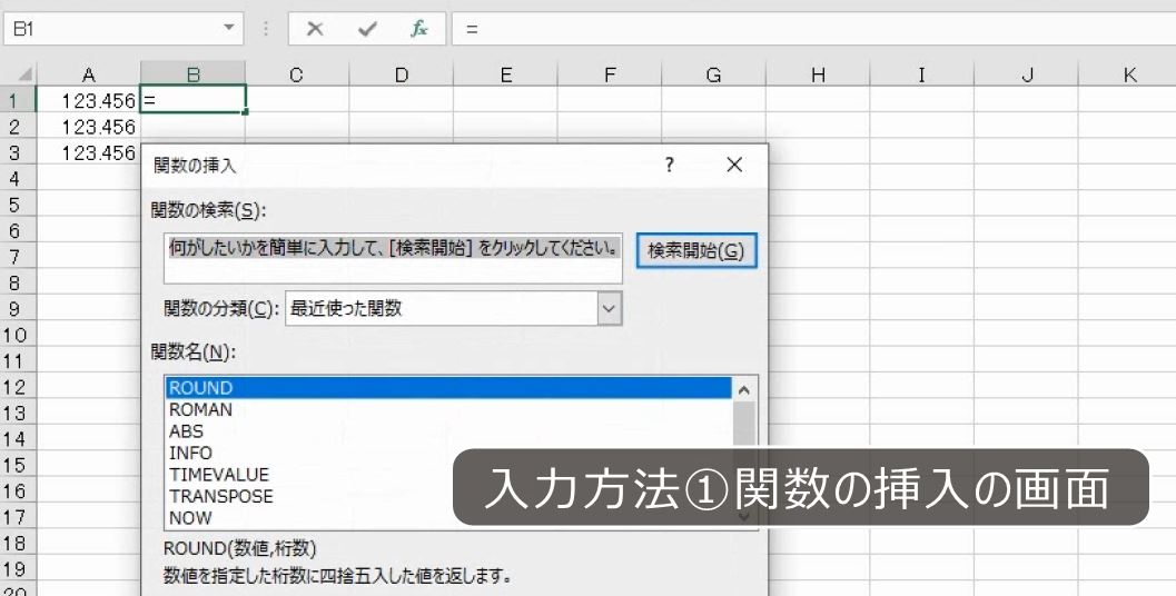 f:id:waenavi:20191130203023j:plain