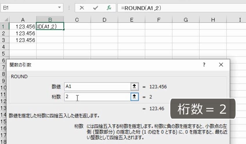 f:id:waenavi:20191130203027j:plain