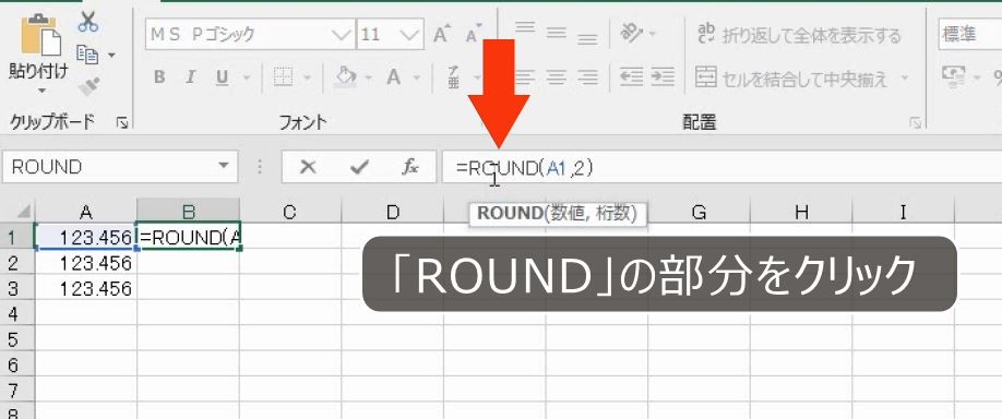 f:id:waenavi:20191130203031j:plain