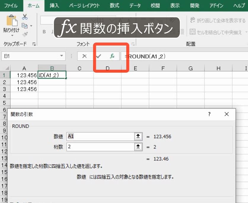 f:id:waenavi:20191130203034j:plain