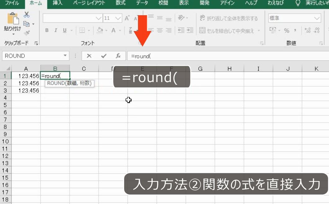 f:id:waenavi:20191130203039j:plain