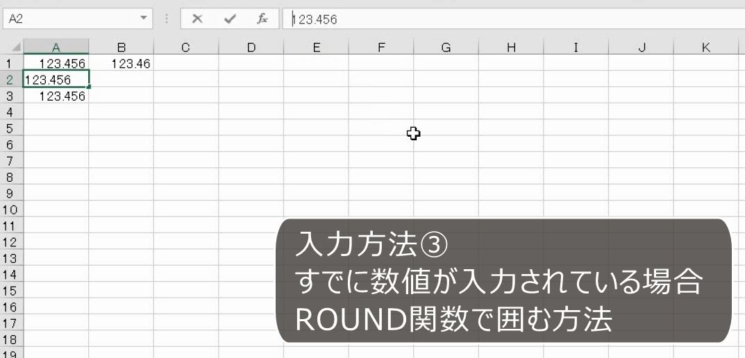 f:id:waenavi:20191130203046j:plain