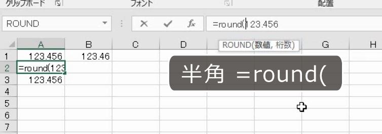 f:id:waenavi:20191130203050j:plain