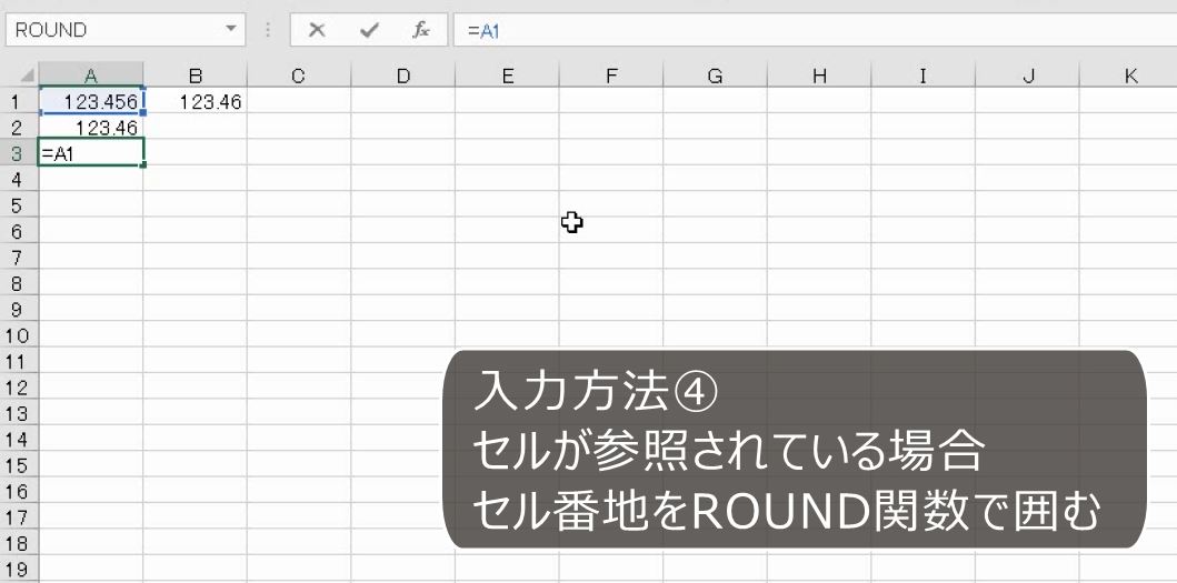 f:id:waenavi:20191130203055j:plain