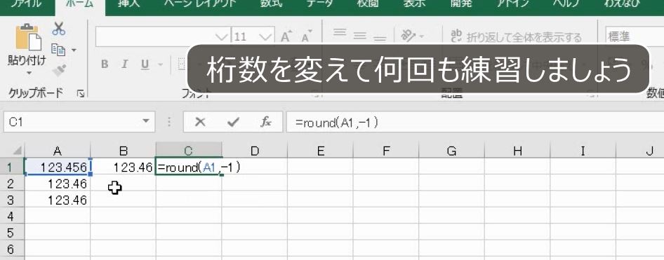 f:id:waenavi:20191130203106j:plain