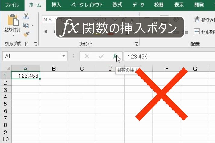 f:id:waenavi:20191130204011j:plain