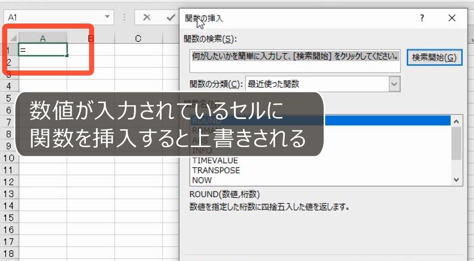 f:id:waenavi:20191130204013j:plain