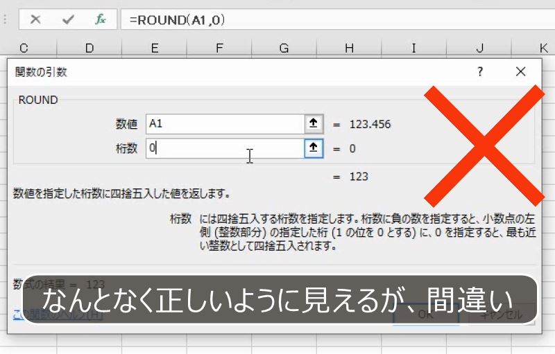 f:id:waenavi:20191130204016j:plain