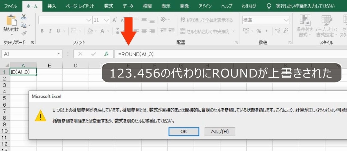 f:id:waenavi:20191130204019j:plain