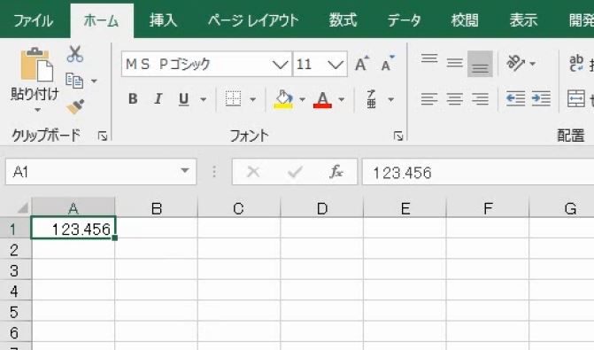 f:id:waenavi:20191130204028j:plain