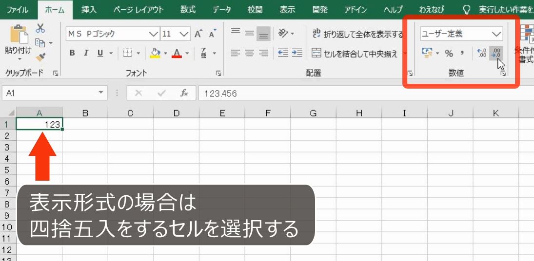 f:id:waenavi:20191130204031j:plain