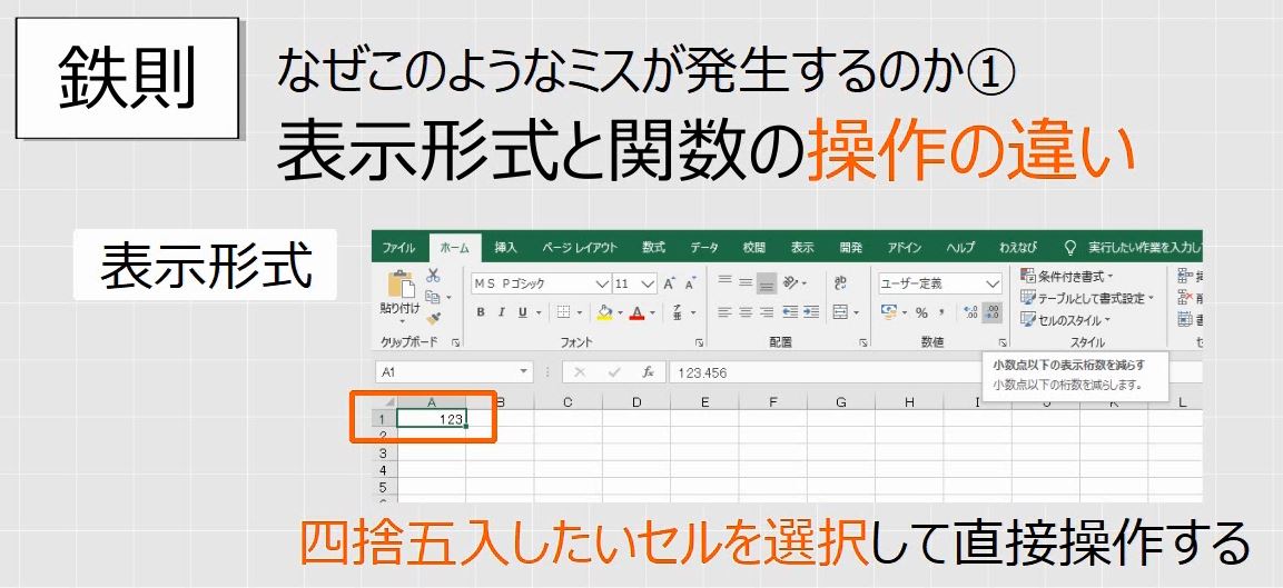f:id:waenavi:20191130204034j:plain