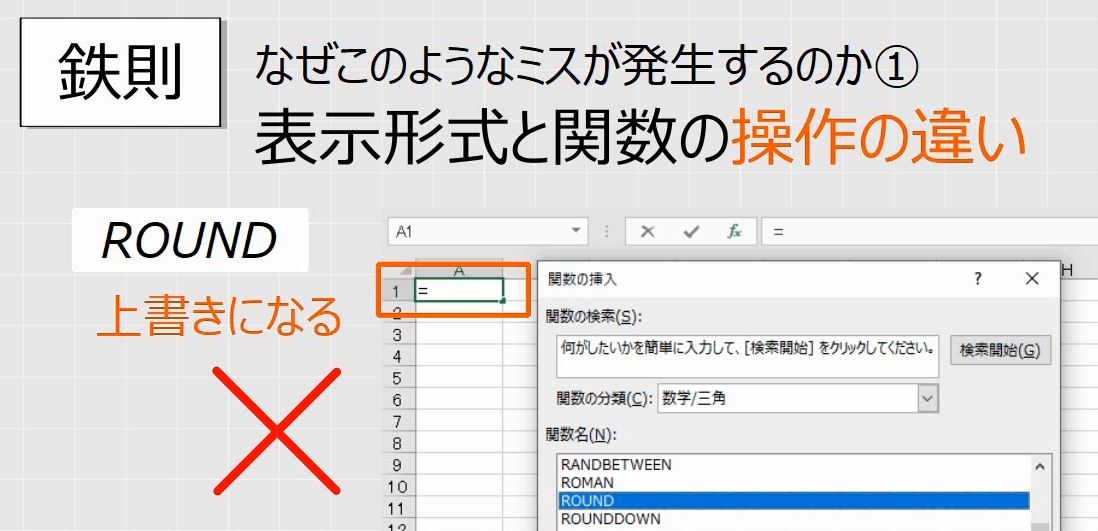 f:id:waenavi:20191130204038j:plain