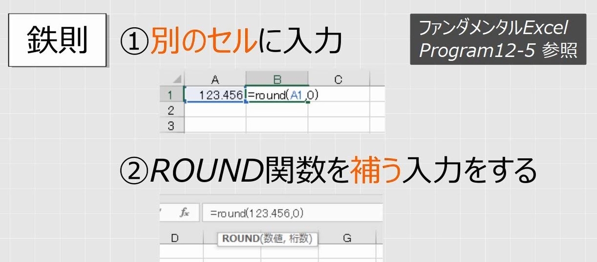 f:id:waenavi:20191130204041j:plain