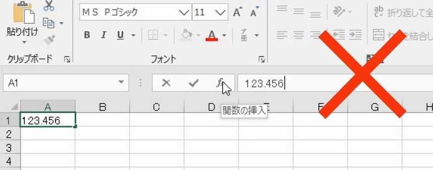 f:id:waenavi:20191130204045j:plain