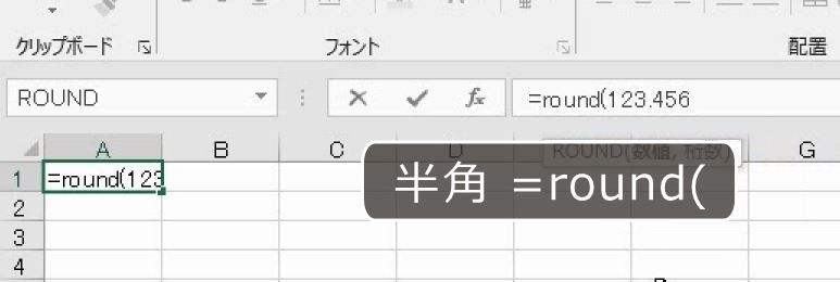 f:id:waenavi:20191130204049j:plain