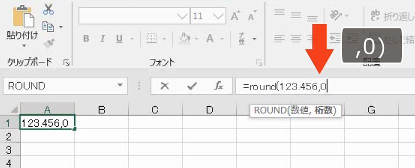 f:id:waenavi:20191130204052j:plain