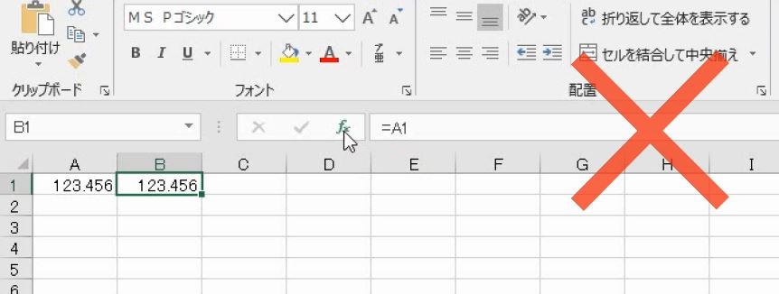 f:id:waenavi:20191130204620j:plain