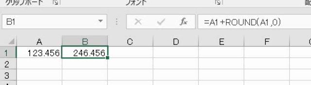 f:id:waenavi:20191130204628j:plain