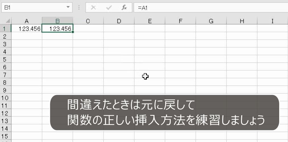 f:id:waenavi:20191130204640j:plain