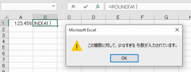 f:id:waenavi:20191130204734j:plain