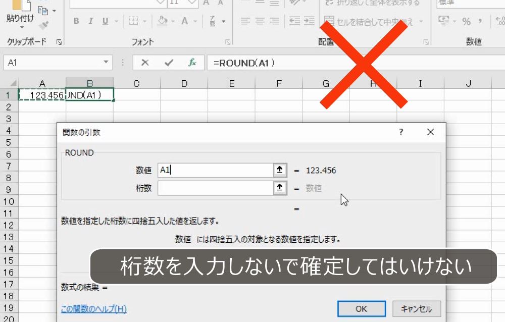 f:id:waenavi:20191130205222j:plain