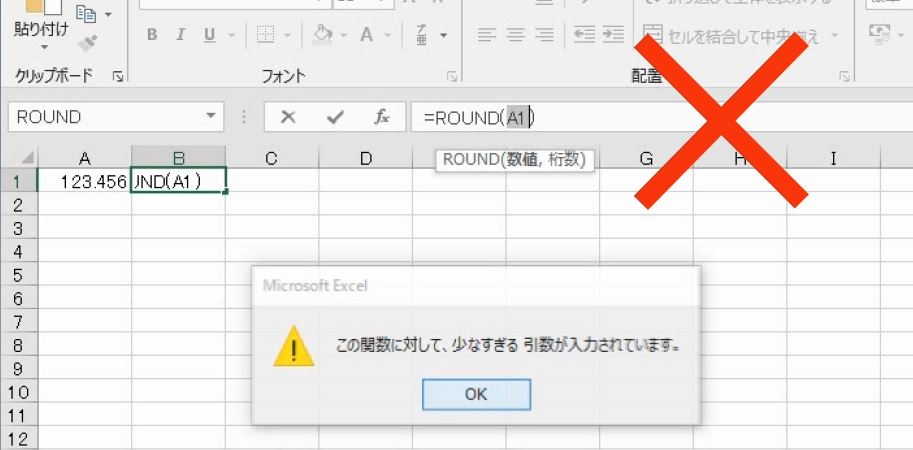 f:id:waenavi:20191130205225j:plain