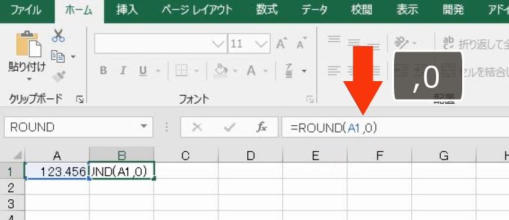 f:id:waenavi:20191130205229j:plain