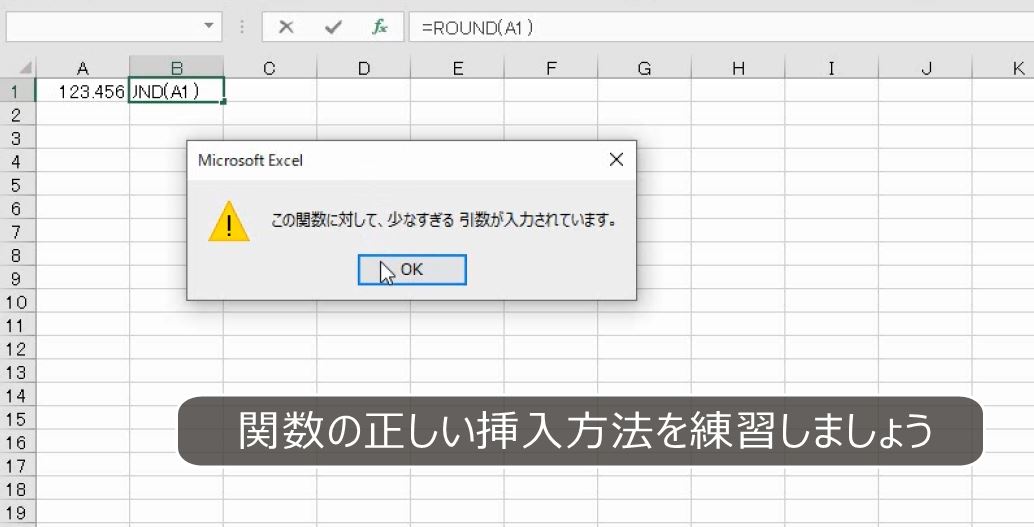 f:id:waenavi:20191130205241j:plain