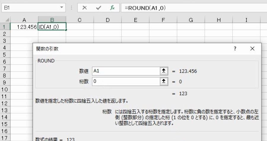 f:id:waenavi:20191130205248j:plain