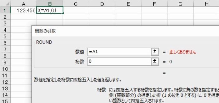 f:id:waenavi:20191130210612j:plain