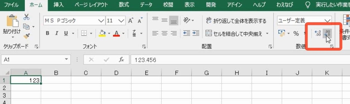 f:id:waenavi:20191130210808j:plain