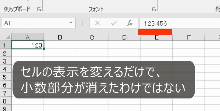 f:id:waenavi:20191130210812j:plain