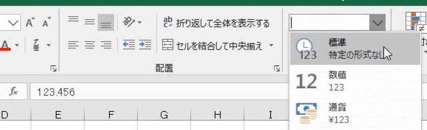 f:id:waenavi:20191130210814j:plain