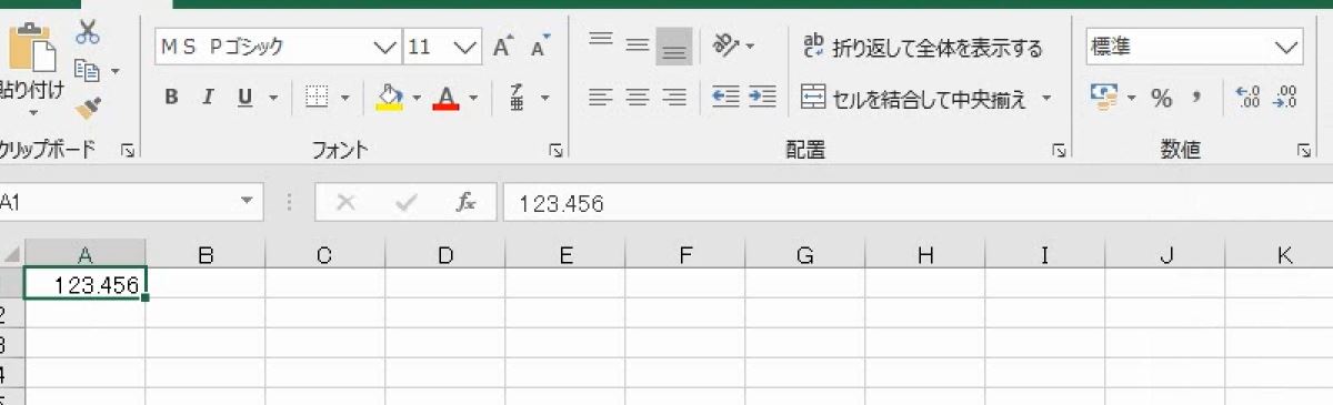 f:id:waenavi:20191130210817j:plain
