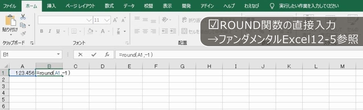 f:id:waenavi:20191130211313j:plain