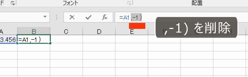 f:id:waenavi:20191130211321j:plain