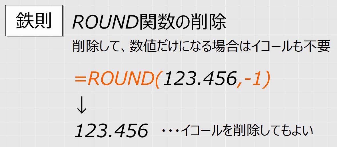 f:id:waenavi:20191130211331j:plain