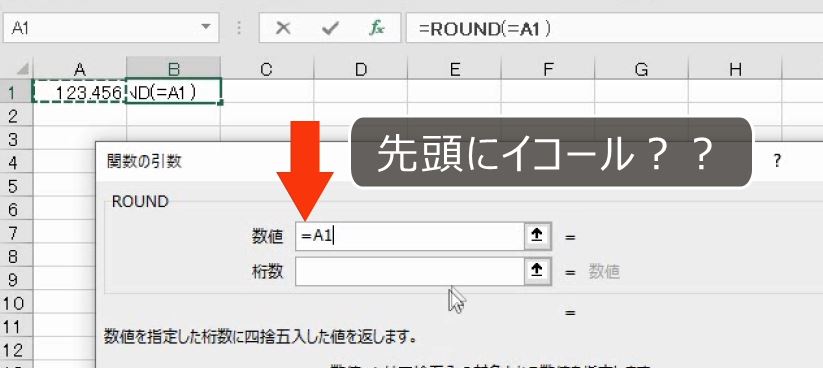 f:id:waenavi:20191130211745j:plain